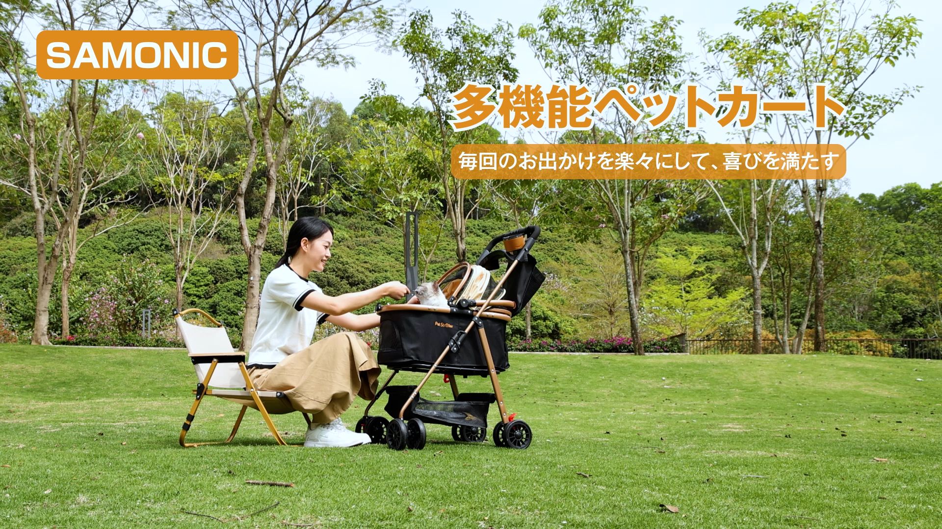 Amazon.co.jp: 【日本企業】 SAMONIC ペットカート 犬 分離型